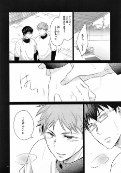 Page 19 of merryround