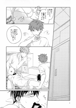 Page 28 of merryround