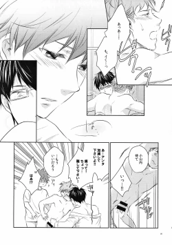 Page 34 of merryround