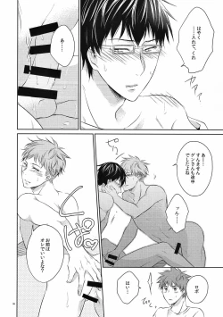 Page 35 of merryround