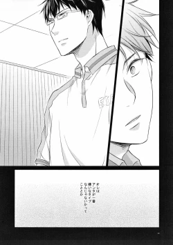 Page 42 of merryround