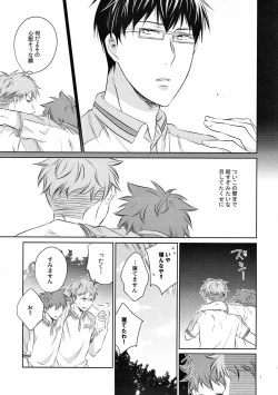 Page 6 of merryround