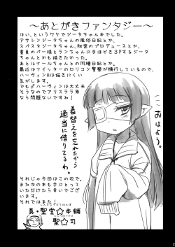 Page 20 of Mizu o Kaburu to Onna ni Nacchau Fuzaketa Taishitsu. | The Messed Up Experience of Being Covered In Water And Turned Into a Girl