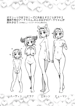 Page 5 of Mizu o Kaburu to Onna ni Nacchau Fuzaketa Taishitsu. | The Messed Up Experience of Being Covered In Water And Turned Into a Girl