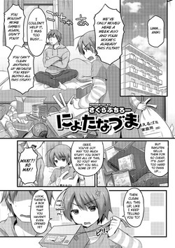 Download Nyotanazuma