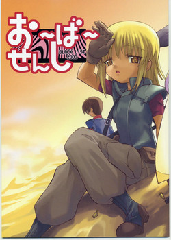 Download Over Senshi