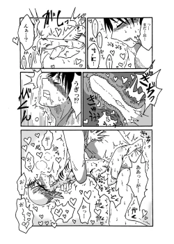 Page 16 of Mikai no Chi de Hirotta Nazo Gengo Tangan-chan o Maid to Shite Yatotte Icha Love suru Hon 3