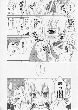 Page 21 of PHASE_OUT