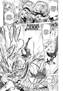 Page 145 of Yurushite Anata...