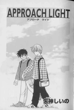 Page 50 of Coo VOL.8 Me.Ba.E