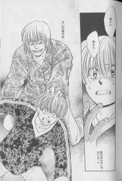 Page 74 of Coo VOL.8 Me.Ba.E