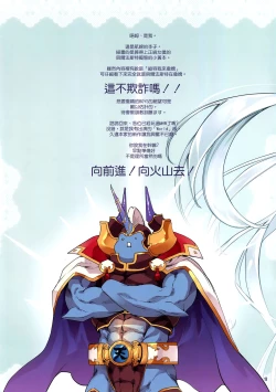 Page 17 of Uchi no Maid ga Ore o Amayakashisugiru