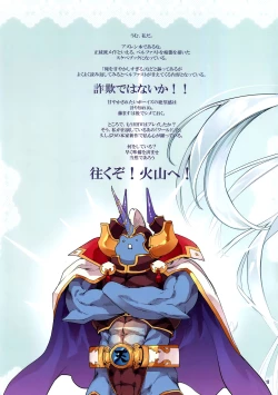 Page 17 of Uchi no Maid ga Ore o Amayakashisugiru