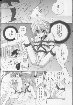 Page 111 of XX Vol.1