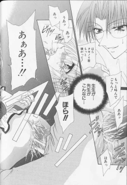 Page 115 of XX Vol.1