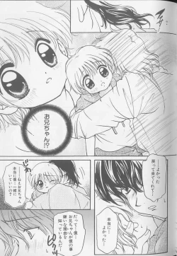 Page 132 of XX Vol.1