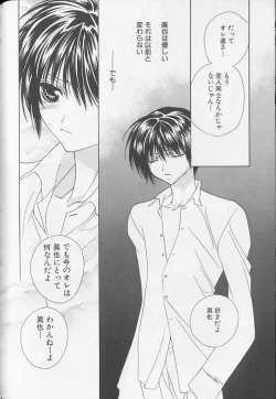 Page 157 of XX Vol.1