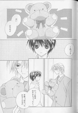 Page 158 of XX Vol.1