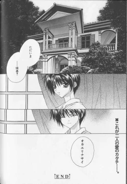 Page 169 of XX Vol.1