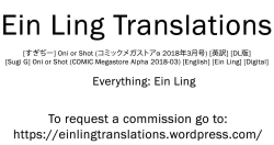 Page 17 of Oni or Shot