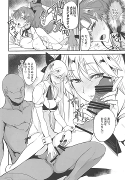 Page 9 of Getsu Ka Sui Moku Kin Do Nichi 11