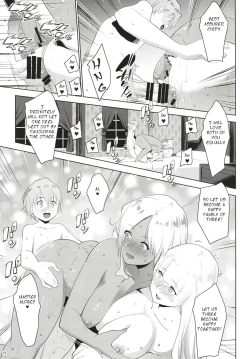 Page 19 of Gal Shota Cinderella VII