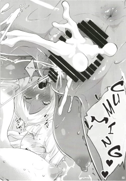 Page 24 of Gal Shota Cinderella VII