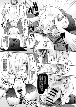 Page 15 of Tennen Kamichichi Shirouto Cosplayer Nangoku Ritou Mizugi Loca Satsuei