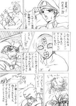 Page 16 of Ramiasu
