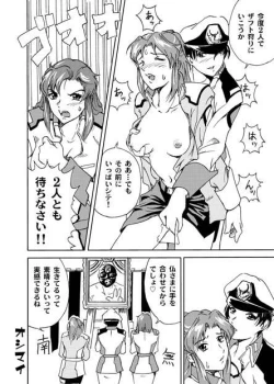Page 24 of Ramiasu