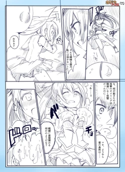 Page 10 of Majutsu Gakuto Alice