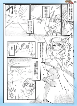 Page 22 of Majutsu Gakuto Alice