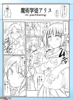 Page 3 of Majutsu Gakuto Alice