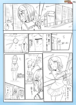 Page 4 of Majutsu Gakuto Alice
