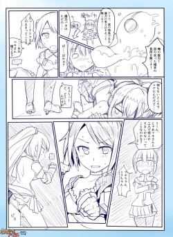 Page 9 of Majutsu Gakuto Alice