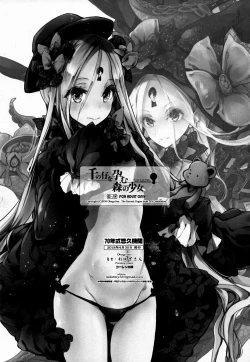 Page 25 of Sen no Ko o Haramu Mori no Shoujo - The girl of the woods with a thousand young