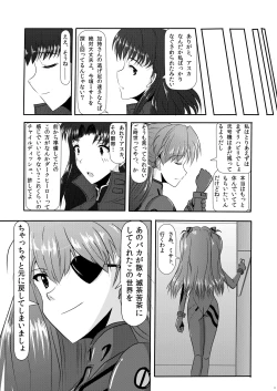 Page 13 of home and dry