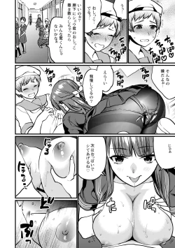 Page 8 of Jikan Teishi - Kuuhaku no Kioku