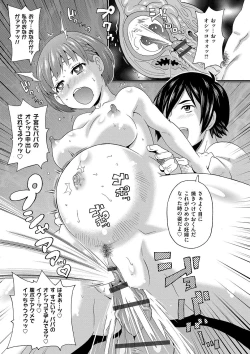 Page 46 of Dono Ana demo Kimochi Ii