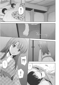 Page 28 of Saenai Kanojo-tachi no Rinri Shinsakai b