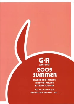 Page 26 of Remember Red