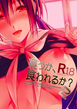 Page 22 of Kuu ka, Kuwareru ka? 2