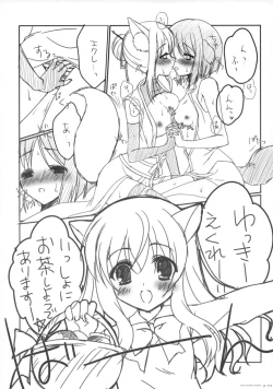 Page 11 of JOYFUL COLORFUL PEACEFUL