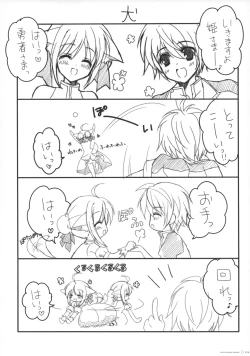 Page 13 of JOYFUL COLORFUL PEACEFUL