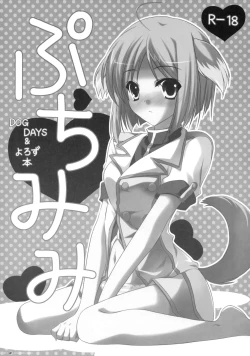 Page 16 of JOYFUL COLORFUL PEACEFUL