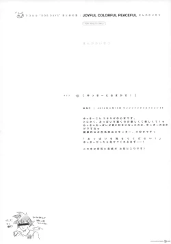 Page 21 of JOYFUL COLORFUL PEACEFUL