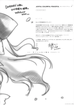 Page 45 of JOYFUL COLORFUL PEACEFUL