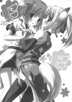 Page 4 of JOYFUL COLORFUL PEACEFUL