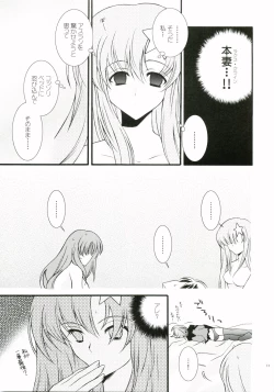 Page 10 of RENDEZ-VOUS 2