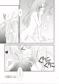 Page 16 of RENDEZ-VOUS 2